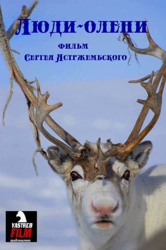 The Reindeer People Poster