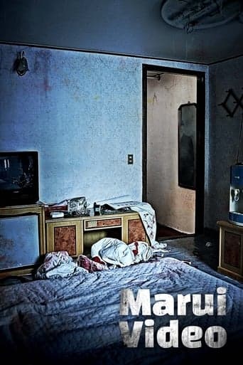 Marui Video Poster