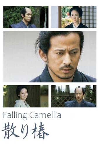 Falling Camellia Poster