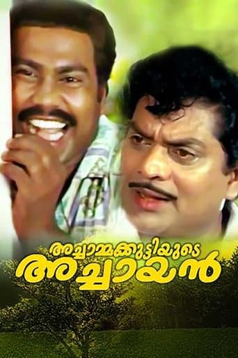 Achammakuttiyude Achayan Poster