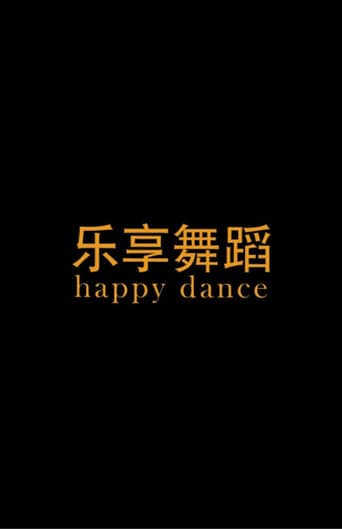 Happy Dance Poster