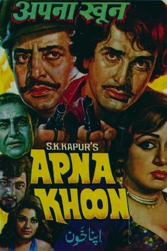 Apna Khoon Poster