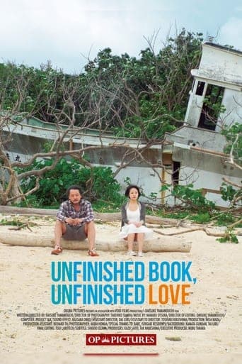 Unfinished Book, Unfinished Love Poster