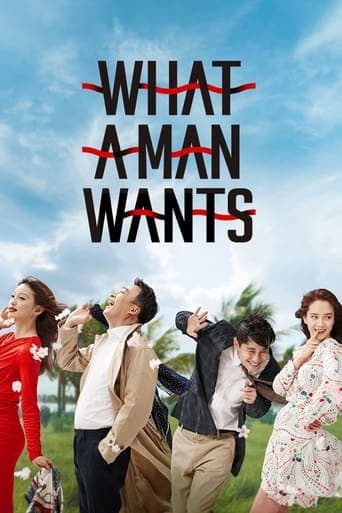 What a Man Wants Poster