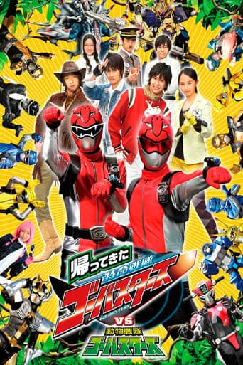 They're Back! Tokumei Sentai Go-Busters vs. Doubutsu Sentai Go-Busters Poster