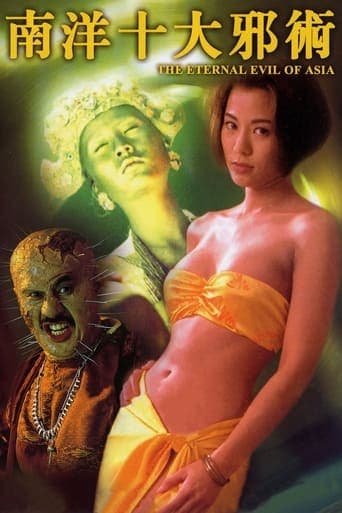 The Eternal Evil of Asia Poster