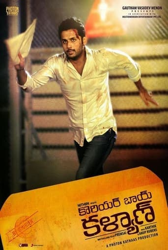 Courier Boy Kalyan Poster