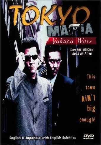 Tokyo Mafia: Yakuza Wars Poster