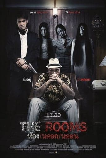 The Rooms Poster