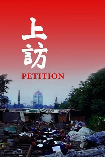 Petition Poster