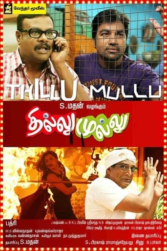 Thillu Mullu Poster