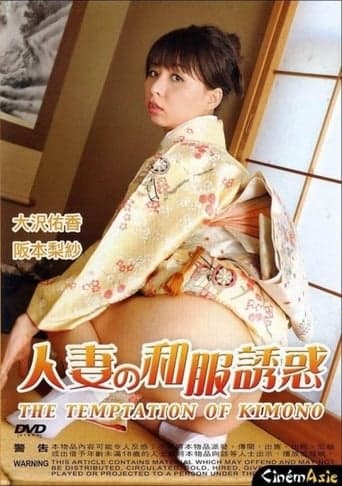 The Temptation of Kimono Poster