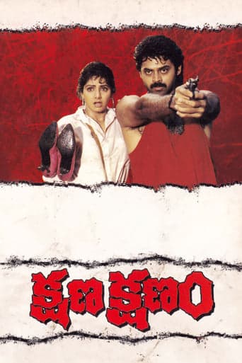 Kshana Kshanam Poster