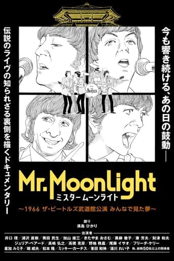 Mr. Moonlight: The Beatles Budokan Performance 1966 - A Dream We Had Together Poster