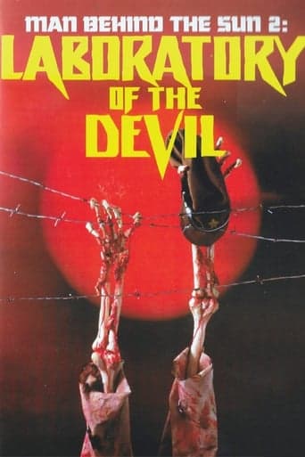 Man Behind the Sun 2: Laboratory of the Devil Poster