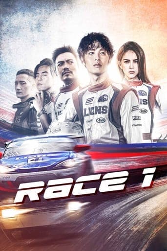 Race 1 Poster