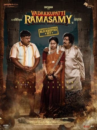 Vadakkupatti Ramasamy Poster