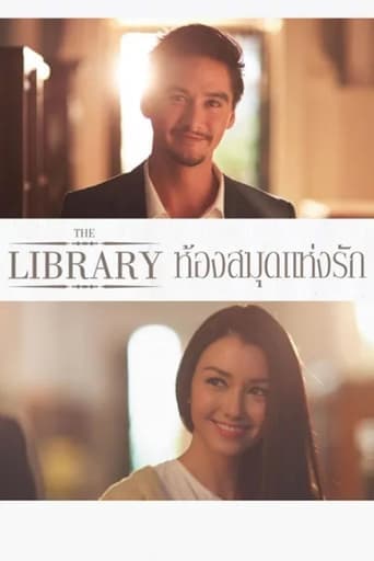 The Library Poster