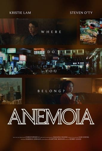 Anemoia Poster