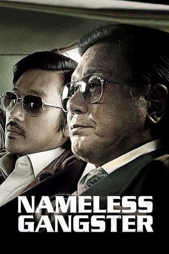 Nameless Gangster Poster