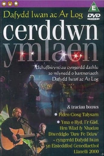 Cerddwn Ymlaen Poster