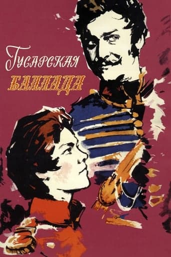 Ballad of a Hussar Poster