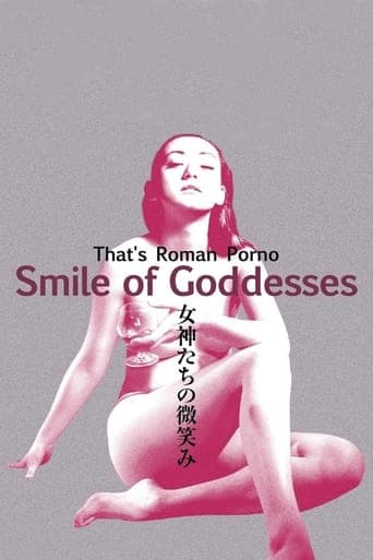 That's Roman Porno: Smile of Goddesses Poster