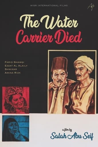 The Water-Carrier Is Dead Poster