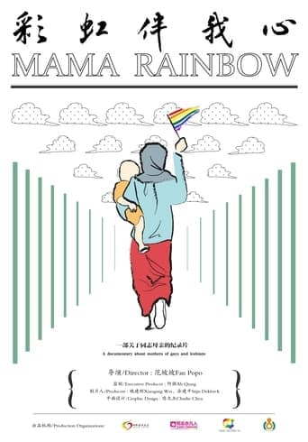 Mama Rainbow Poster