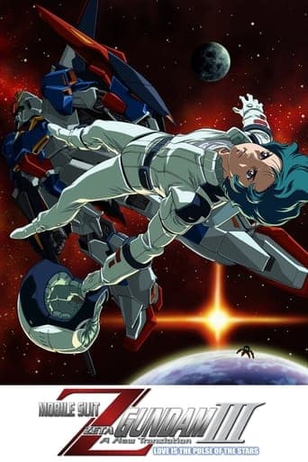 Mobile Suit Zeta Gundam - A New Translation III: Love is the Pulse of the Stars Poster