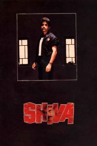 Shiva Poster