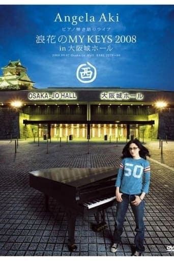 Piano Hikigatari Live Naniwa no MY KEYS 2008 in Osaka-jo Hall Poster