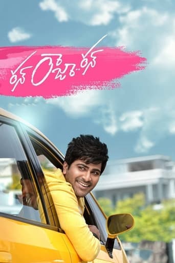 Run Raja Run Poster