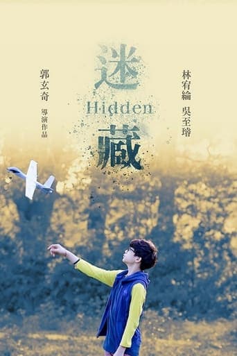 Hidden Poster