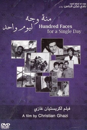 Hundred Faces for a Single Day Poster