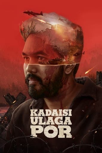 Kadaisi Ulaga Por Poster