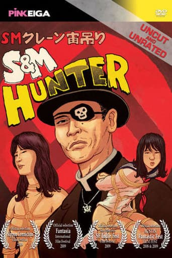 S&M Hunter Poster