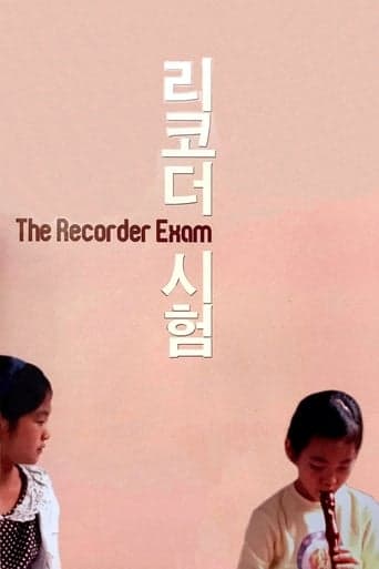 The Recorder Exam Poster