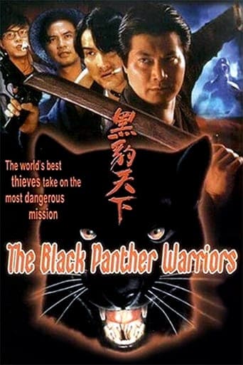 The Black Panther Warriors Poster