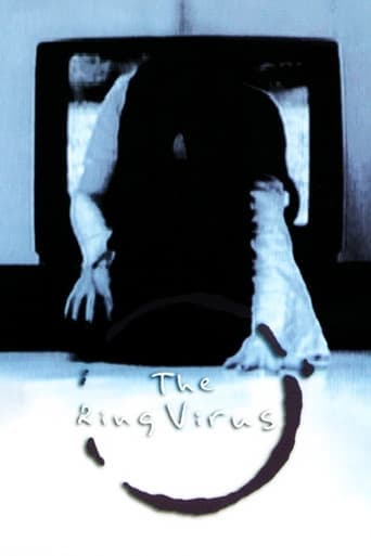 The Ring Virus Poster