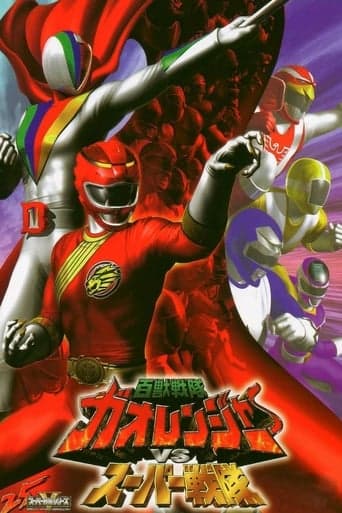 Hyakujuu Sentai Gaoranger VS Super Sentai Poster