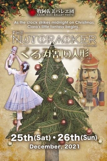 Asami Maki Ballet Tokyo: The Nutcracker Poster