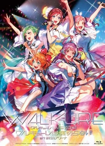 LIVE 2018 Walküre wa Uragiranai at Yokohama Arena Poster