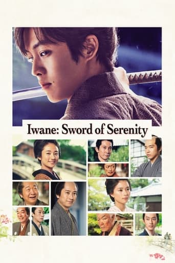 Iwane: Sword of Serenity Poster