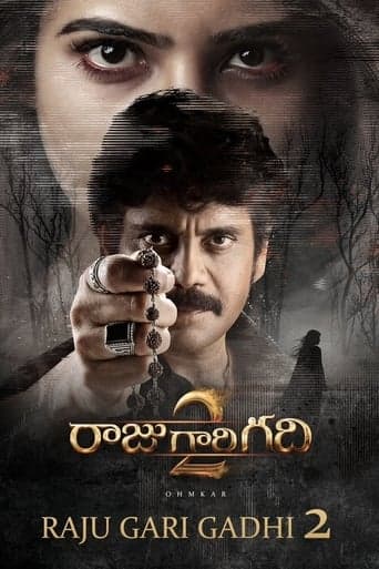 Raju Gari Gadhi 2 Poster