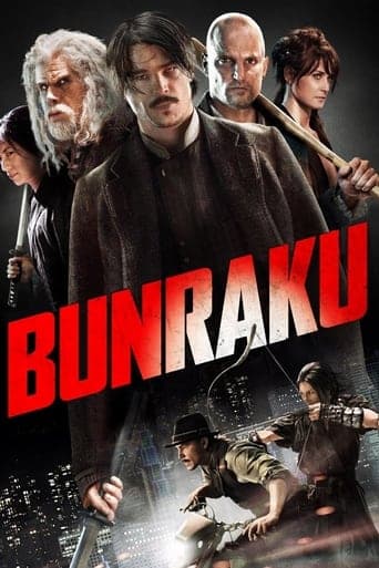 Bunraku Poster