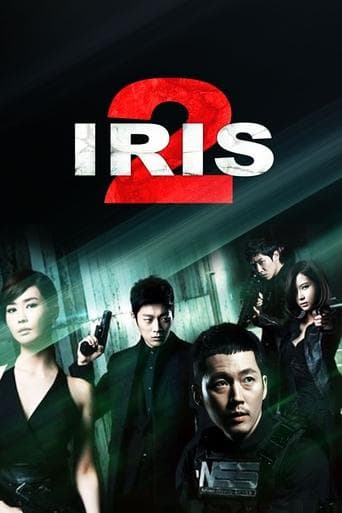 Iris 2 Poster