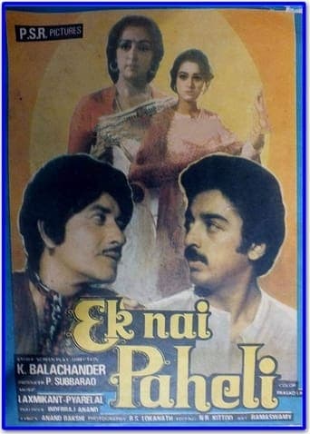 Ek Nai Paheli Poster