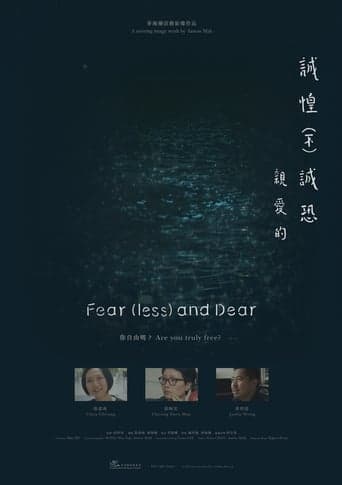 Fear(less) and Dear Poster