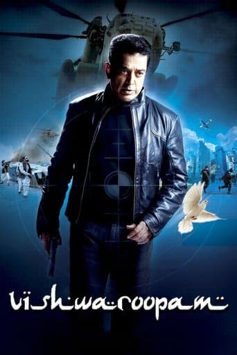 Vishwaroopam Poster